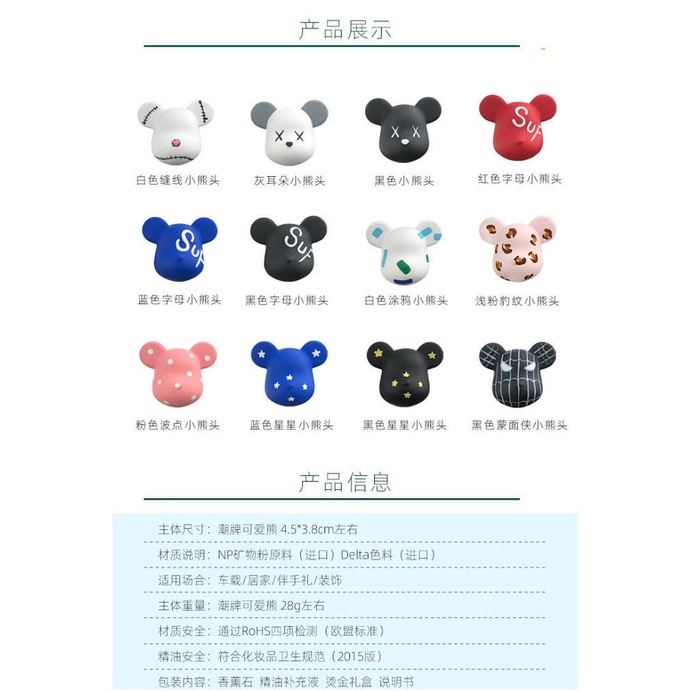 Phụ kiện trang trí khuếch tán tinh dầu/ nước hoa hình gấu dễ thương cho xe hơi