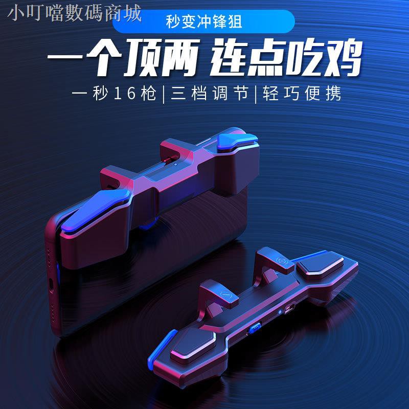 Nút Bấm Hỗ Trợ Chơi Game Bắn Súng Bắn Gà Tự Động Ak01 Ak01 16 | BigBuy360 - bigbuy360.vn