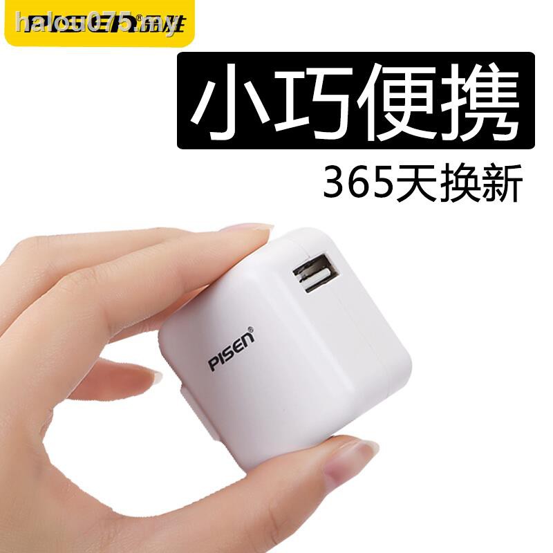 PISEN Bộ Sạc Nhanh Nhiều Cổng Usb Cho Iphone11Pro Xsmax 8plus 7p 6s Huawei Oppo Xiaomi Vivo