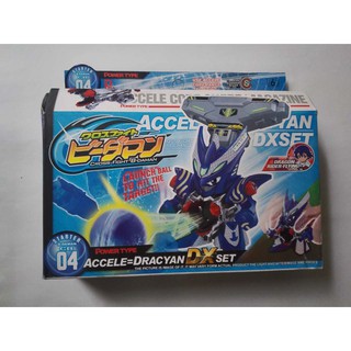 Mô hình lắp ráp Robot Bắn Bi CB04 Accele Dracyan DX set