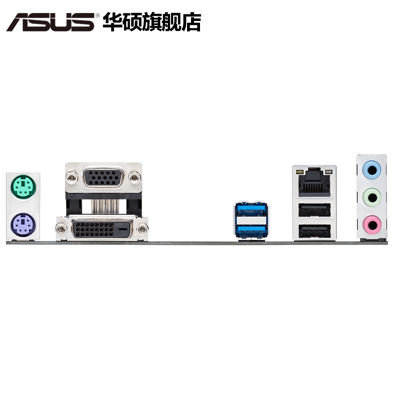 Mainboard ASUS PRIME H310M-K R2.0