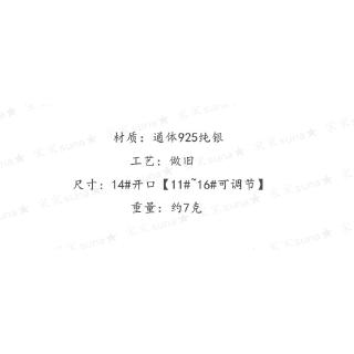 Nhẫn bạc Hope