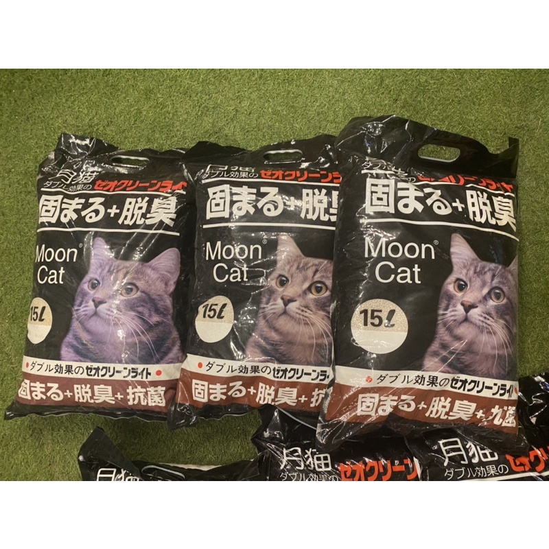 Cát Nhật Đen túi 15L