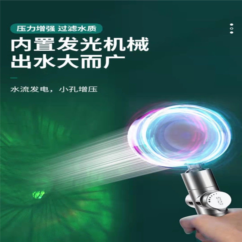 Bảy màu LED vòi hoa sen nhiệt độ kiểm soát 7 màu cầm tay vòi hoa sen