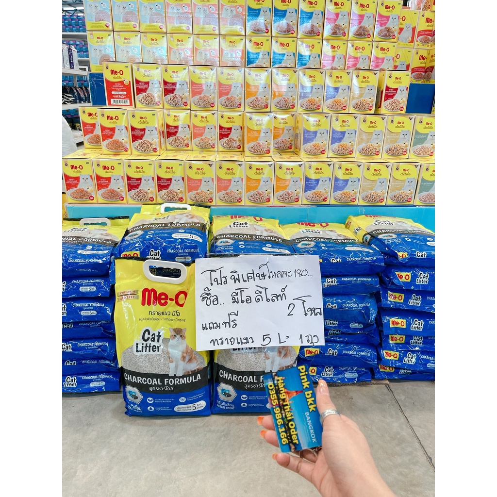 Pate Mèo Me O Delite 21 vị ⚡ NỘI ĐỊA THÁI ⚡ nhập trực tiếp Thái Lan không qua trung gian ⚡ 70g
