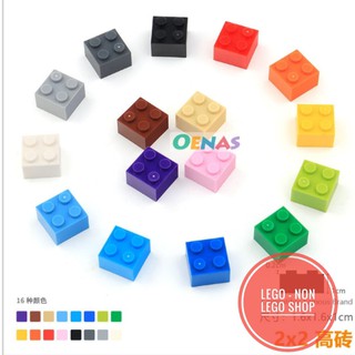 Gạch Cơ Bản Part 2x2 Cao Các Màu ( 20v )