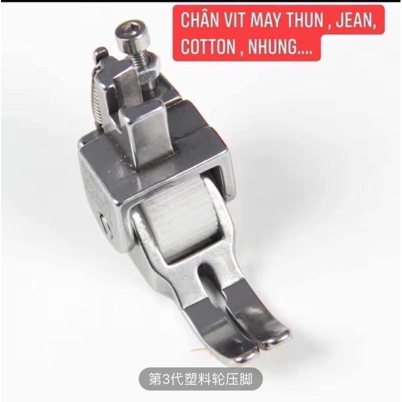 CHÂN VỊT CHỐNG NHĂN MÁY CÔNG NGHIỆP 1 kim