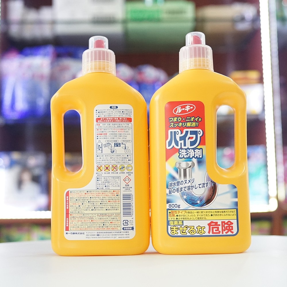 Chai thông cống Rocket Nhật Bản 800gram - dung tịch thông bồn cầu đa năng Daiichi Sekken