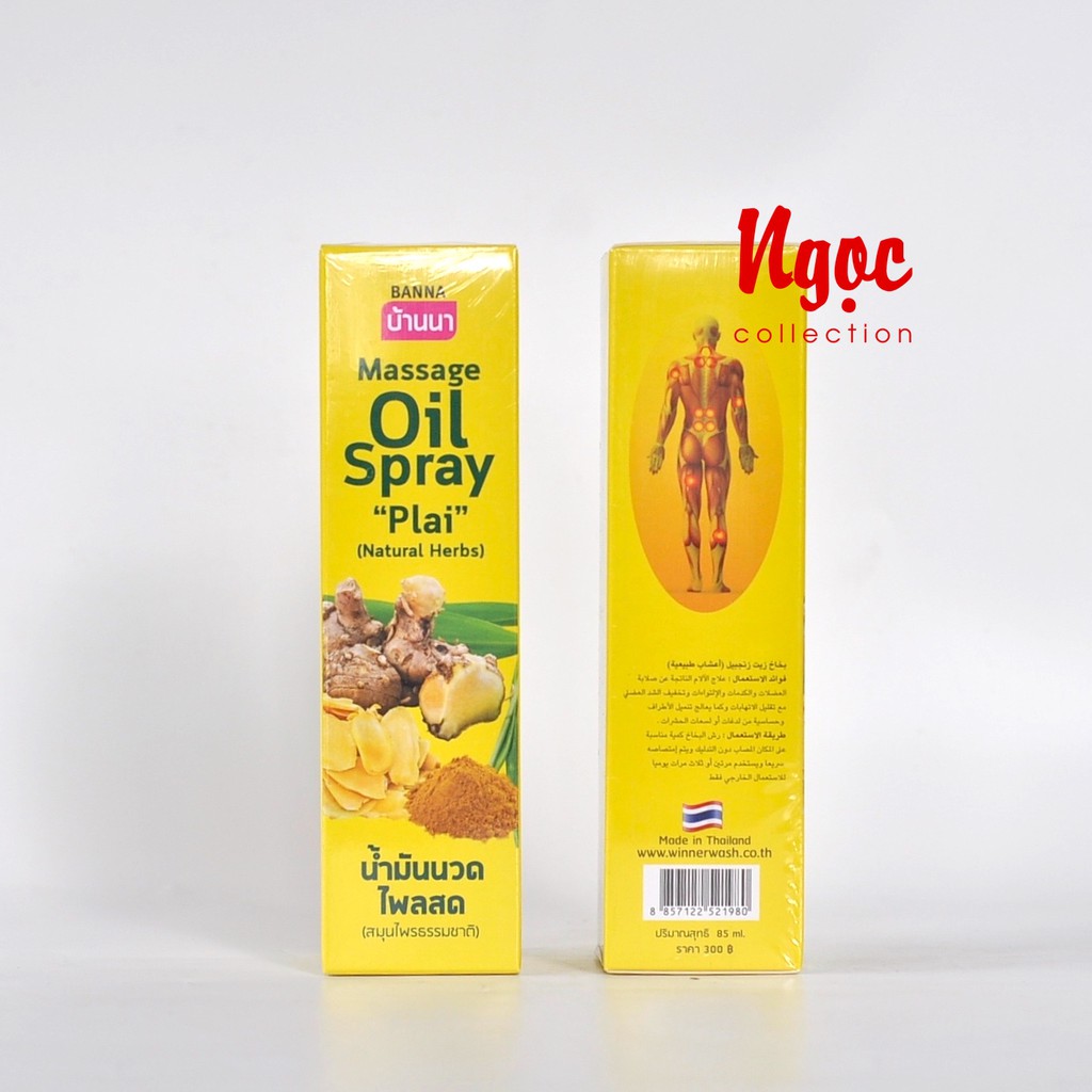Dầu xịt gừng xoa bóp 85ml Thái Lan