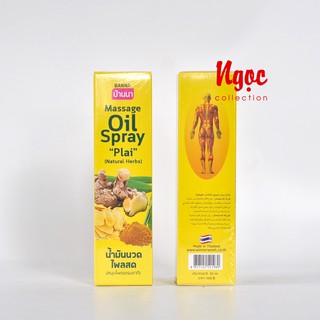Dầu xịt gừng xoa bóp 85ml Thái Lan