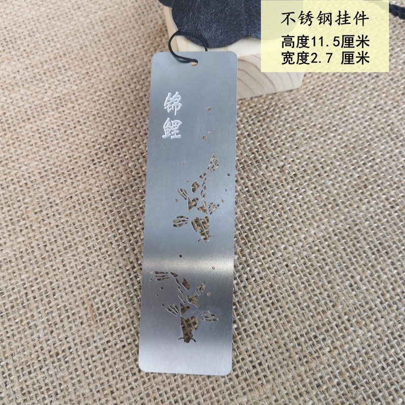 Chuông Gió cá KOI nhật bản, chuông gió trang trí