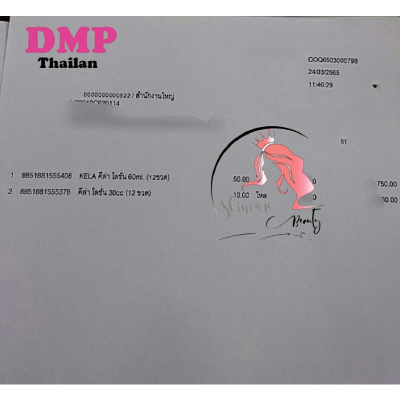 KELA LOTION Thailan - Tinh chất serum dưỡng da