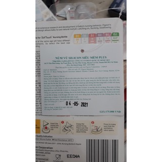 Núm ty cổ rộng silicone Pigeon Plus đủ size