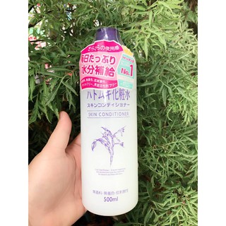 Nước hoa hồng Naturie Nhật Bản