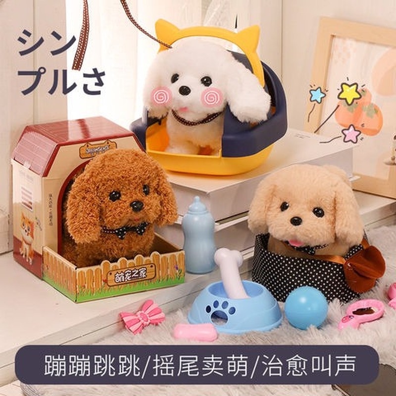 Đồ Chơi Chú Chó Điện Tử Nhồi Bông Dễ Thương Cho Bé