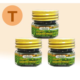 Dầu cù là Green Herb Balm Hop Headed Barleria Thái Lan 10gr