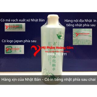 {Chính hãng - Ảnh thật} Nước Hoa Hồng Lotion Toner Diếp Cá Dokudami 500ml Nhật Bản