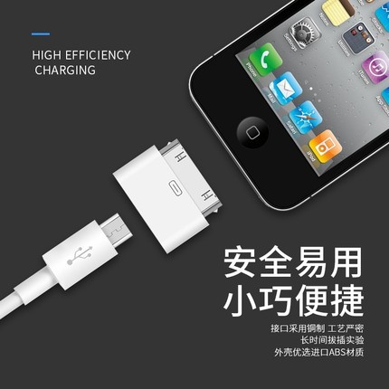 Đầu Chuyển Đổi V8 Sang Iphone4s Android Sang Apple 4 Cho Iphone4s