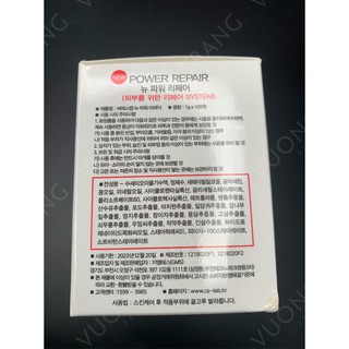 Dưỡng Mày Môi CS Lab Hàn Quốc - Dcpx Vương Đài Trang Chính Hãng