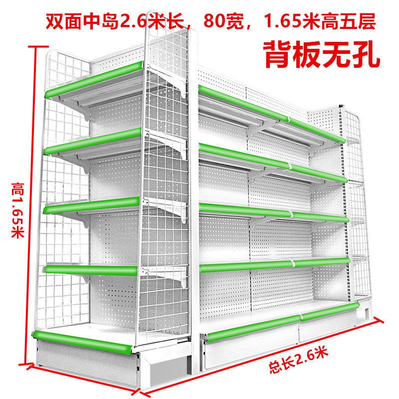 Giá kệ trưng bày siêu thị, cửa hàng thực phẩm không thiết yếu, ủy nhiệm, hiệu thuốc, mẹ và bé, bán buôn một mặt