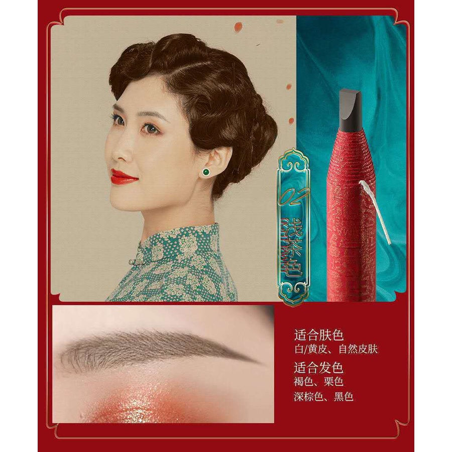 Chì Kẻ Lông Mày Không Thấm Nước Và Mồ Hôi Chống Nhòe 1818