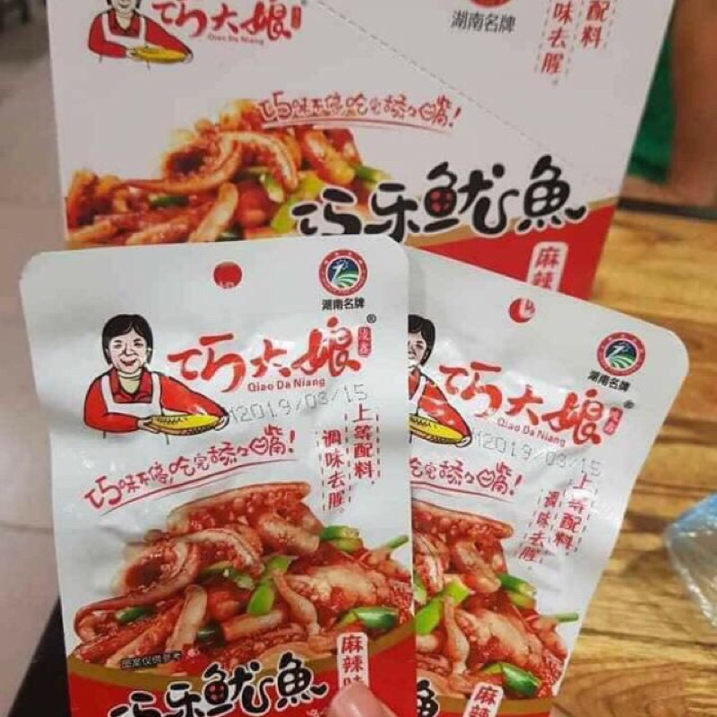 [RẺ NHẤT] HỘP 20 GÓI RÂU MỰC CAY TỨ XUYÊN DATE 03/2022