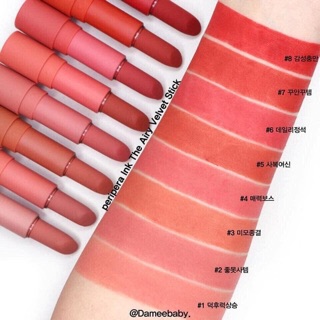 Son Thỏi PERIPERA ink airy stick