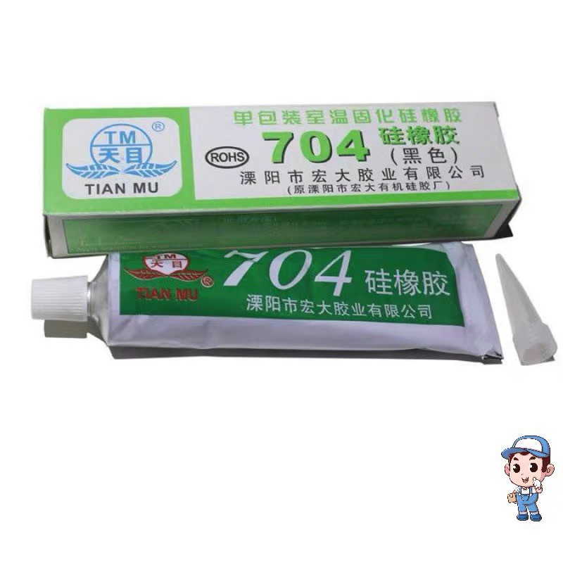 Keo Đổ Mạch điện tử 704 (45g) NPS