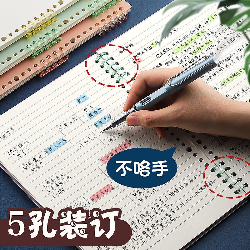 Vòng Kẹp Nhựa DIY 30 Lỗ A4 A5 B5 Có Thể Tháo Rời Tiện Dụng