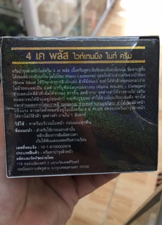 kem 4k plus thái lan chính hãng