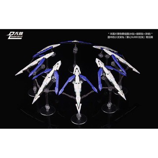 Mô Hình Shield Astrea Gundam