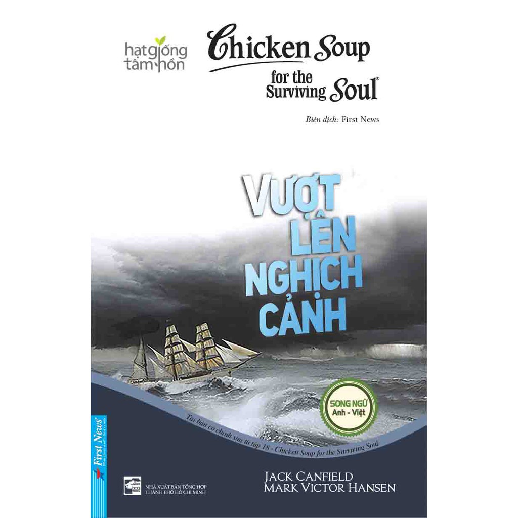 Sách - Combo Chicken Soup For The Soul Tập 17 (48852) + Tập 18 (51814) + Tập 19 (51821) + Tập 20 (49491) - First News Tặ