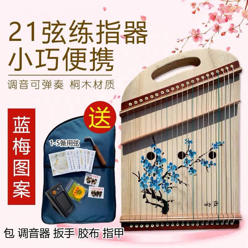 đàn tập gảy Guzheng 21 dây có sẵn