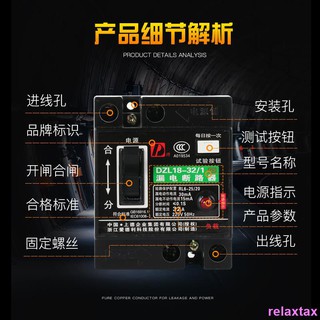 Dao rọc giấy L-20 KDS