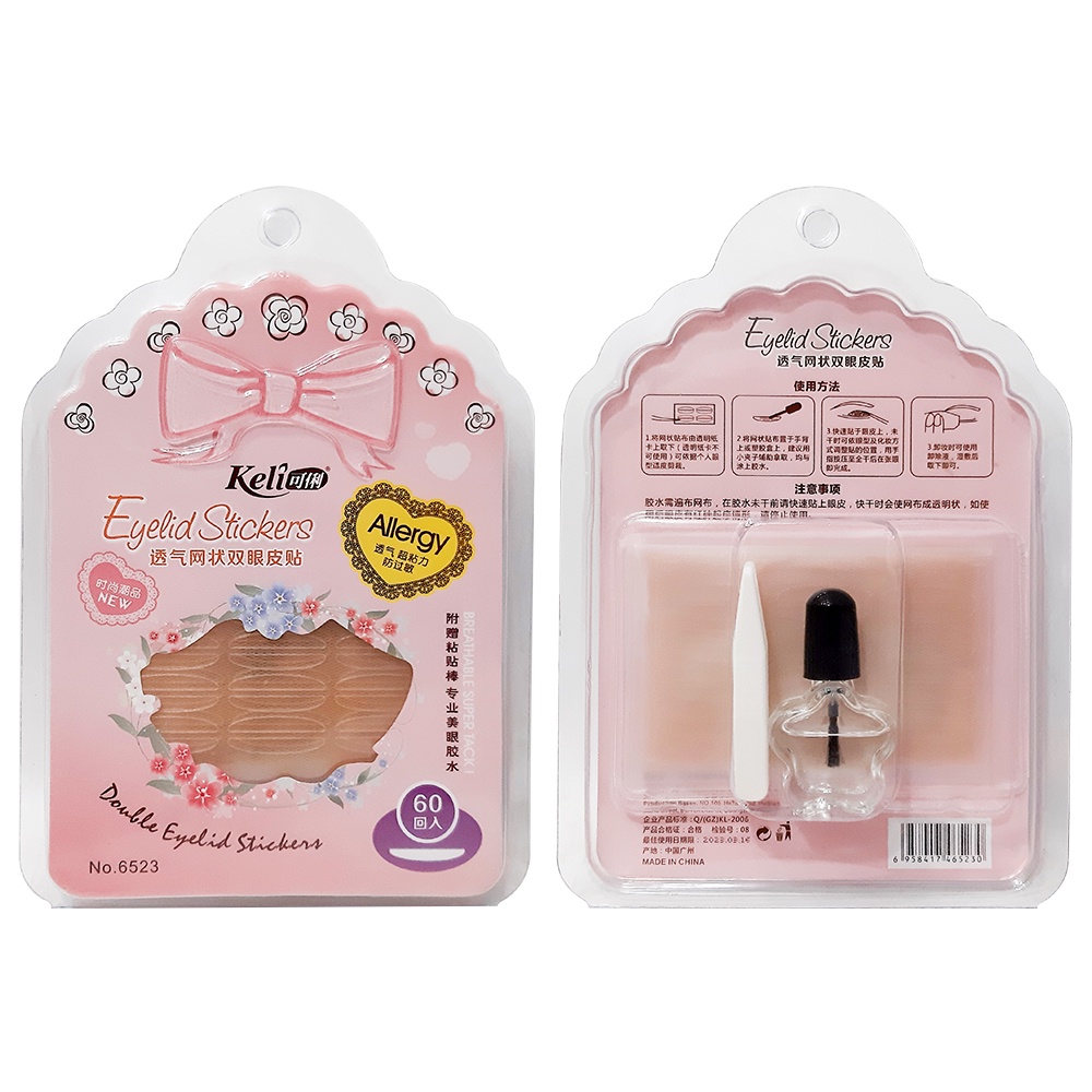 Kích Mí Lưới Tàng Hình Keli Kèm Keo Dán