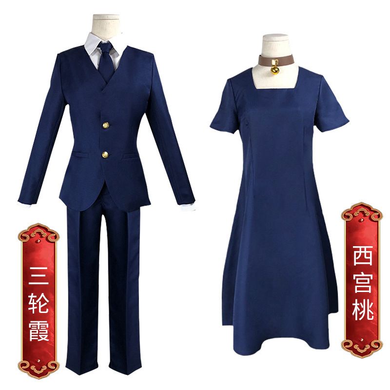 [O] Costume - Quần áo hóa trang Yuuta/Momo/Mahito/Sukuna/Geto/Zein Mai/Miwa/Junpei Jujutsu Kaisen | BigBuy360 - bigbuy360.vn