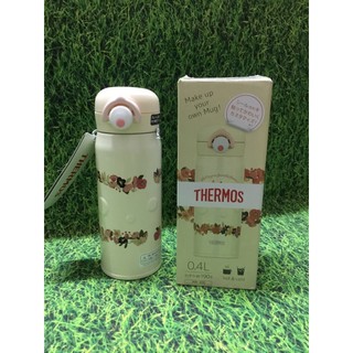 Bình giữ nhiệt Thermos 400 ml Nhật Bản