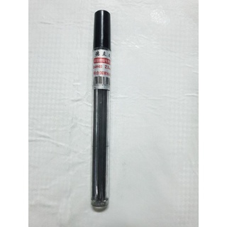 Ruột/Ngòi bút chì 2B 0.5/0.7