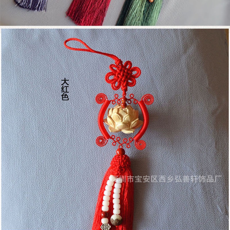 Dây Treo Kính Chiếu Hậu Xe Hơi Bằng Gỗ Hình Hoa Sen 9.21 Độc Đáo Trang Trí Nội Thất