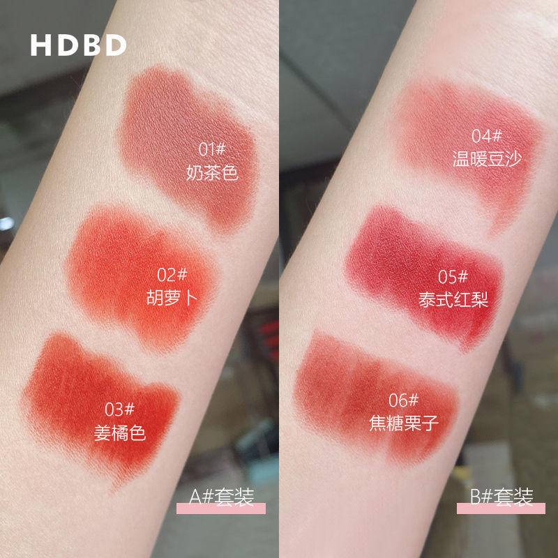 Hdbd® Son Môi Mềm Mượt Dưỡng Ẩm Lâu Trôi Không Thấm Nước