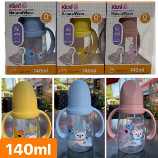 Bình sữa kichi 140ml/200ml/260ml