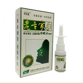 Xịt xoang mũi jimingtang