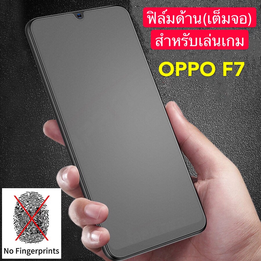 Phim mờ Kính toàn màn hình OPPO f7 Keo viền đen Cường lực Offbo f7