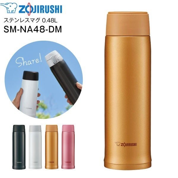 Bình giữ nhiệt inox cao cấp Zojirushi 480ml, an toàn sức khỏe, hàng chính hãng, thương hiệu Nhật Bản SM-NA48