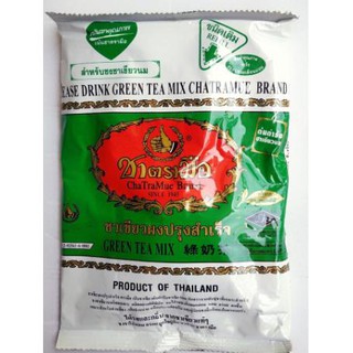 Trà (thái xanh chatar/200 gr)