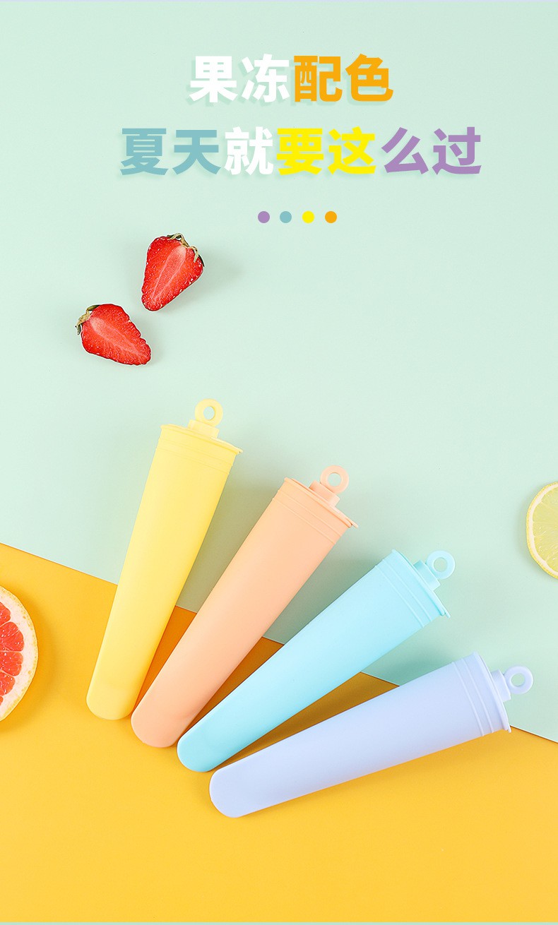 Silicone Ice Cream MoldLolly Maker DIY Multipurpose Jelly Yogurt Kitchen Tools Practical Cover