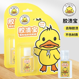 Dung dịch tẩy keo dán vịt vàng