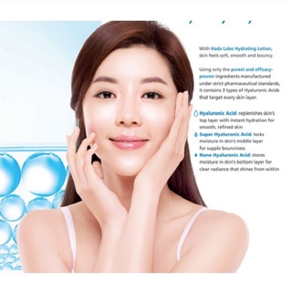 LOTION CẤP ẨM HADALABO