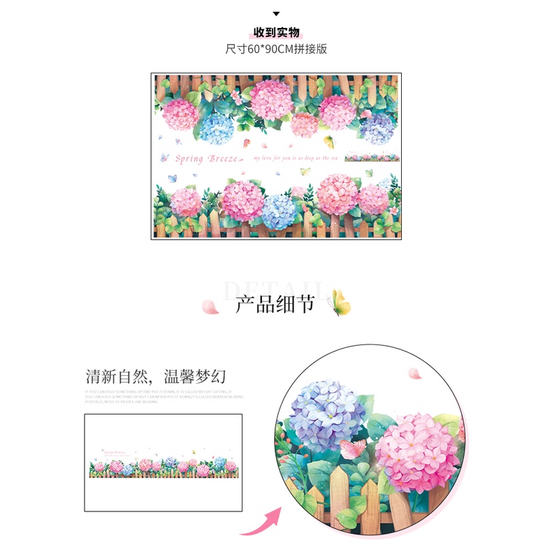 Decal dán chân tường hoa Cẩm Tú Cầu