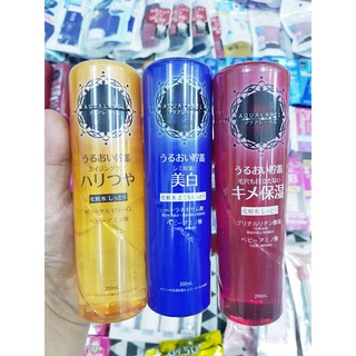 Sữa dưỡng Shiseido Aqualabel dùng thích hàng nội địa Nhật